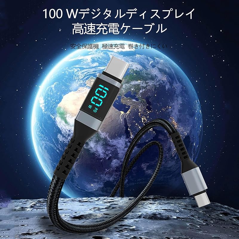 Кабель USB Type C SZSL 100 Вт/5 А, совместимый с PD, Type-C для быстрой зарядки, светодиодный цифровой дисплей, нейлоновый оплетенный кабель Type C для зарядки MacBook Air/Pro13,