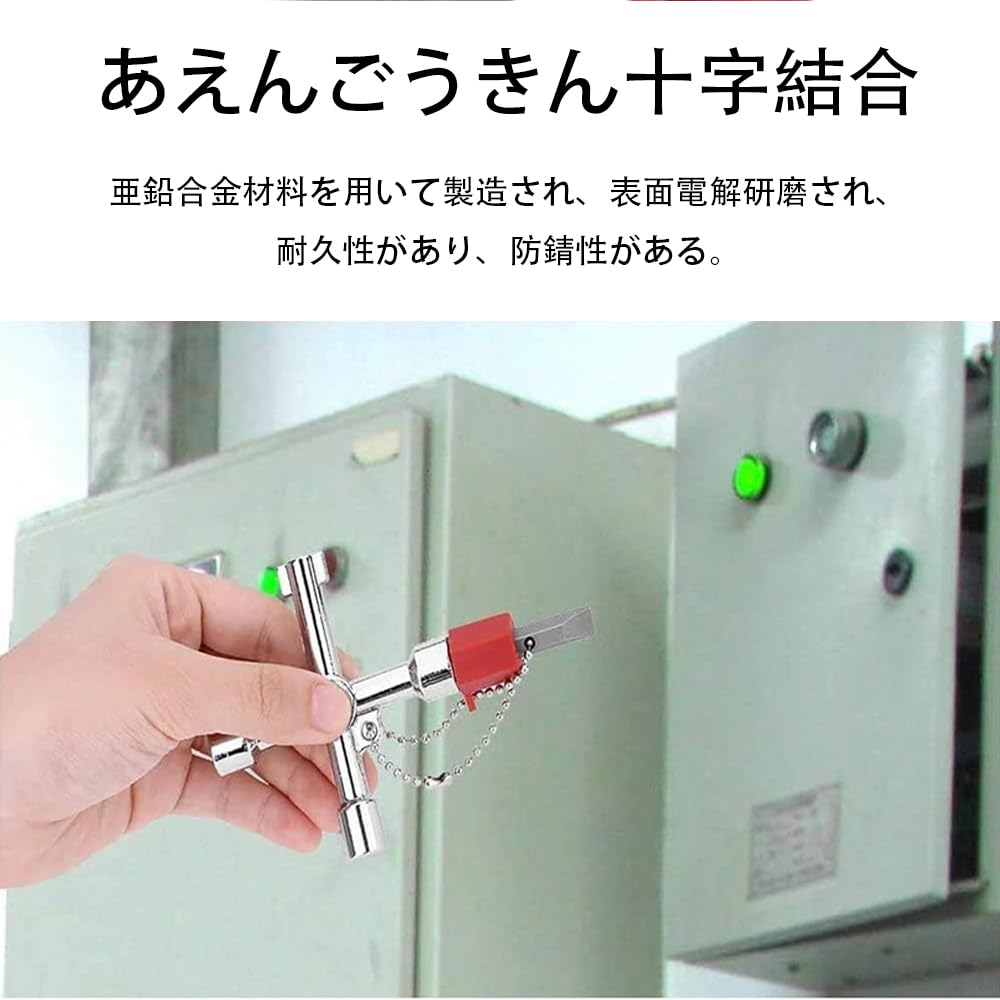 SHSHANLC Ключ для снятия ручки запорного клапана, Портативный ручной инструмент для кранов, клапанов, штуцеров, Ключ, Ключ, 4-сторонний инструмент,