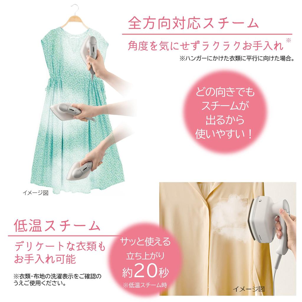 Hitachi Clothing Steamer Steam Iron C Ivory CSI-RX70