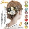 JZOON Handmade Hair Cherry Blossom and Chrysanthemum 8 with Perfect for and Japanese Perfect for Fireworks Bon Odori and H1122 Tsumami-zaiku Ornament,