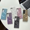 Роскошный магнитный чехол со блестками для Samsung Z-FOLD7/6/5