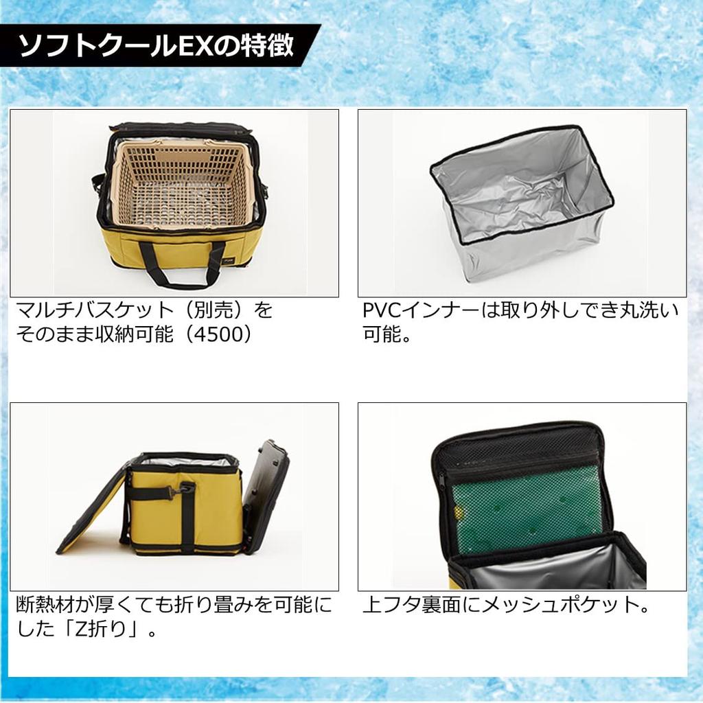 Daiwa Soft Cool EX 800 Мокко Кулер 8 литров Коробка, Маленький,