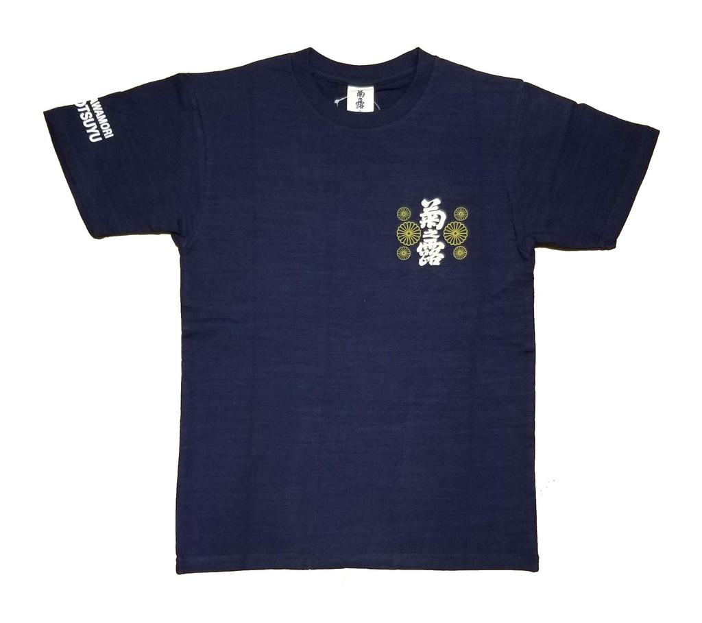 [Four Cart] Awamori Kiku No Tsuyu T-Shirt Red Label Version (M)