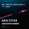 Daiwa Analister Squid Boat Rod 175-J