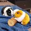 Simulation Cute Little Guinea Pig Plush Doll Hamster Small Guinea Pig Doll Children'S Toy Gift