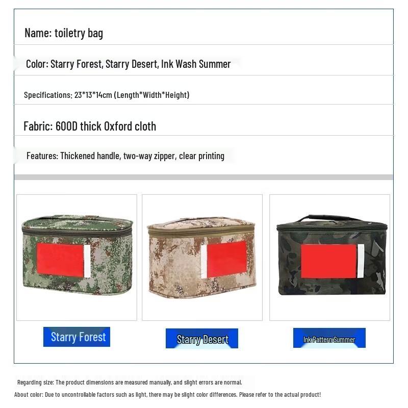 Portable Tactical Camouflage Toiletry & Organizer Bag