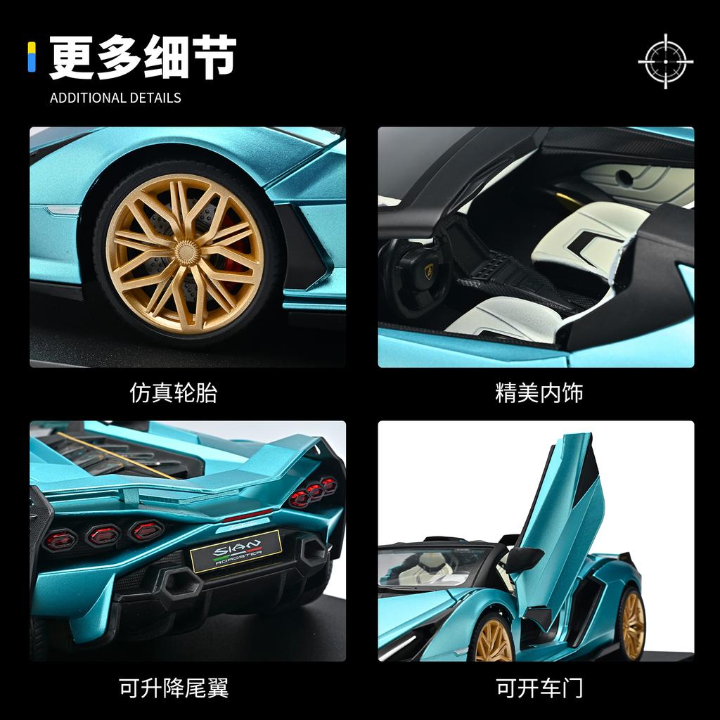 1:18 Lamborghini Sián Roadster Суперкар Металлический Литой Модель Автомобиля Домашние Модные Игрушки и Настольный Декоративный Элемент Подарки на День Рождения