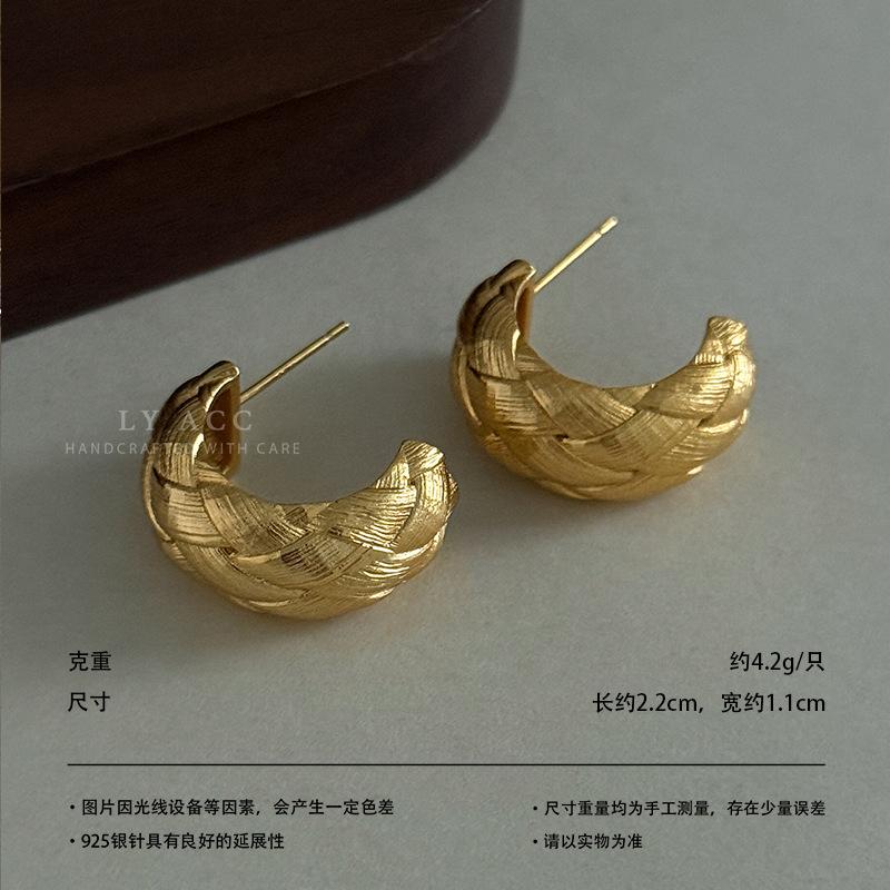 Metal three-dimensional woven C-shaped earrings, earrings, light luxury, retro fashion, high sense of leisure, daily commuter earrings, women
