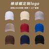 Baseball Cap, Embroidery, Cap Baseball Cap DIY Men's and Women's Catering Work Cap Advertising Cap
