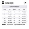 adidas Повседневные шорты мужские черные DQ3571