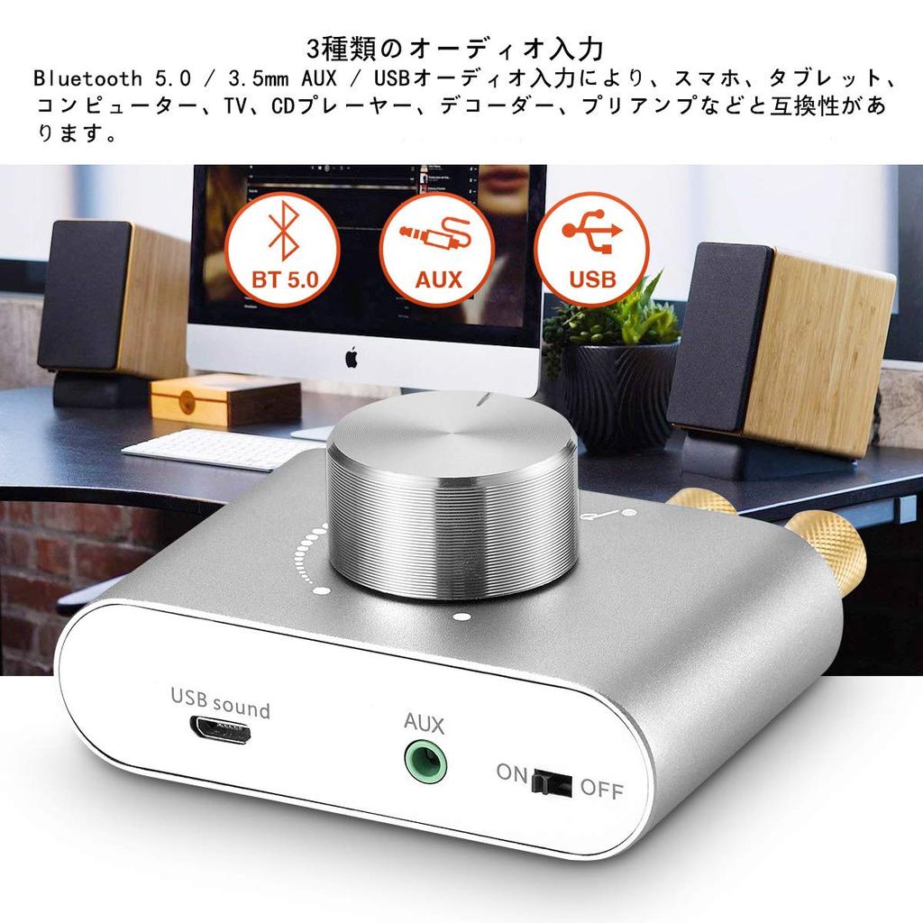 Nobsound Pro Усилитель мощности Bluetooth 100 Вт Усилитель Динамик HiFi Аудио с Блоком Питания NS-01G 5.0 (Серебряный)