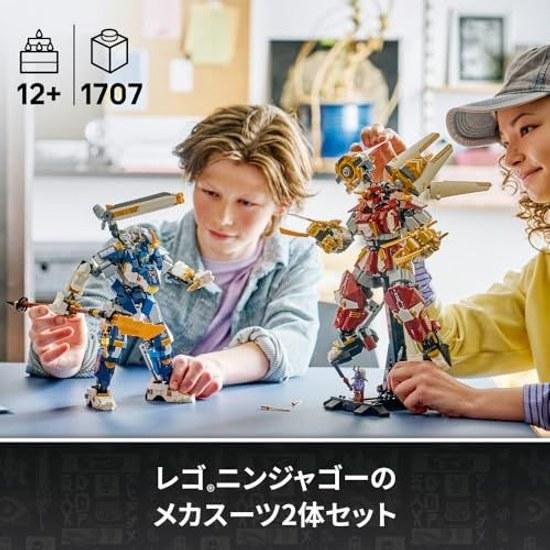 LEGO Ninjago Титанический Мех Двойной Набор 71870 Игрушка Мальчики Девочки Игрушки Подарок на День Рождения Кубики 12 Лет 13 14 Ученики Средней Школы Боевые Роботы Фигурки