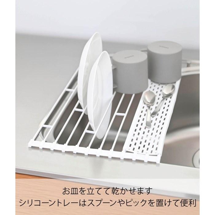Yamazaki Folding Dish Rack Tower with Silicone Tray S White Approx. 42x26x0.8cm Tower Includes Tray for Small Items, Collapsible, 5057