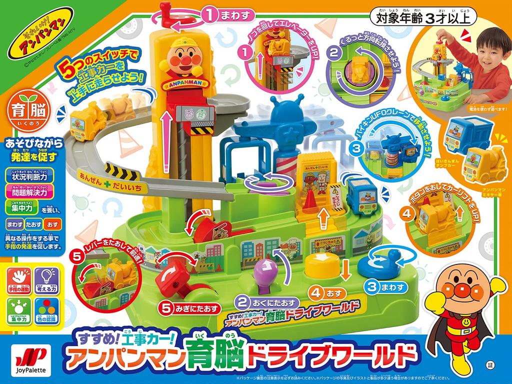 JOYPALETTE Anpanman Construction Anpanman Brain Development Drive World Go! Car!