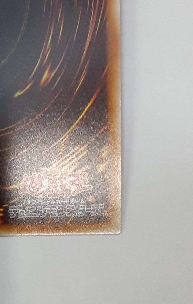 Yu-Gi-Oh! Коллекция Архива Истории Белого Дракона Синеглазый (Ультра редкий) HC01-JP001