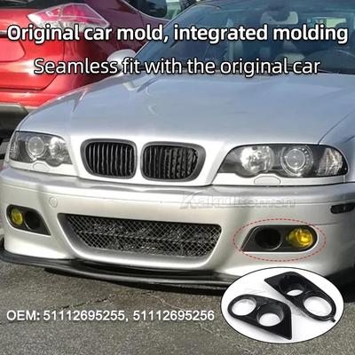 Крышка противотуманных фар из углеродного волокна для BMW E46 M3 2001-2006, глянцевая черная рамка решетки противотуманных фар, воздуховод, капот противотуманной фары