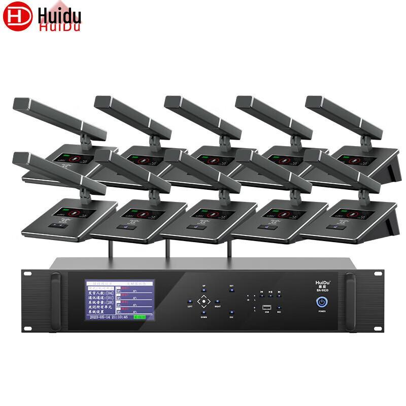 Huidu BA-9820 Professional Wireless Conference Microphone System (CN version)