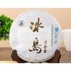 357g Yunnan Pu'er Raw Tea Cake Ancient Tree Tea Cake Healthy Drink