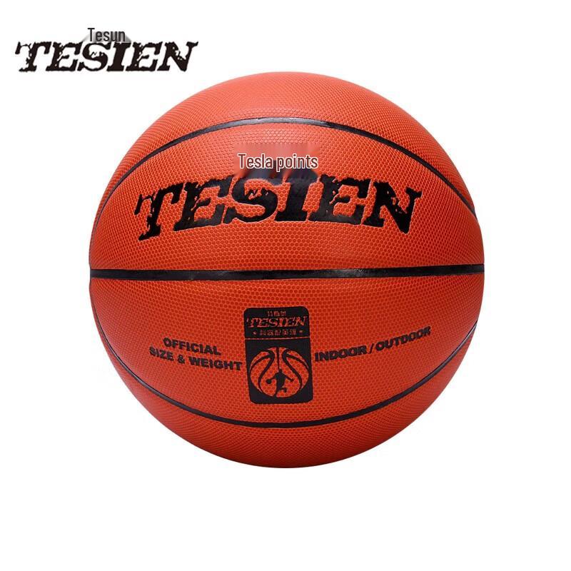TESIEN JD-7001 Классический №. 7 Баскетбол