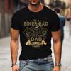 I'm A Biker Dad T-shirt Men Summer Loose Short Sleeve Shirt Harajuku Motorcycle Pattern Men Fashion Father's Day Tshirt Tees