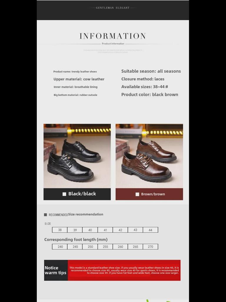 Мужские кожаные рабочие туфли на шнуровке: Толстая подошва, увеличивающая рост, универсальная, нескользящая, повседневная натуральная кожа, плюс хлопок.