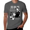 SEBASTIAN MICHAELIS T-Shirt man t shirt cotton man t shirt luxury t shirts with prints T-Shirt