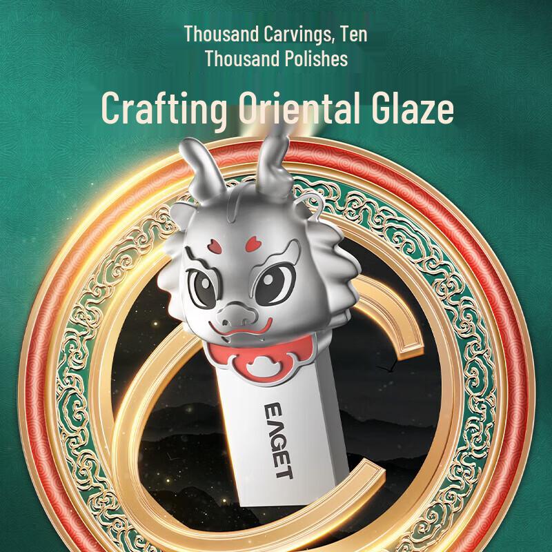 Eaget U95 2024 Year of Dragon USB 3.2 Metal Flash Drive