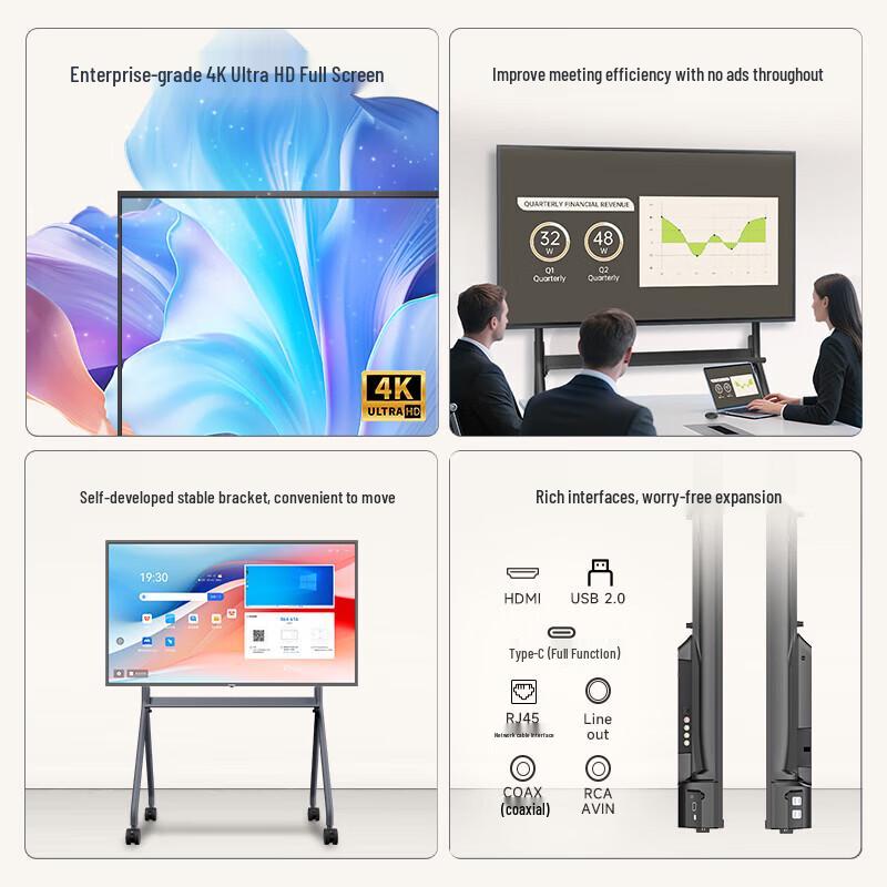 Amdox 4K UHD Non-Touchscreen Conference & Education Display (CN version)