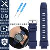 Для серии Casio PROTREK PRW 3500 2500 5000 prw5100 PRG 250T 270 prg550 200 выпуклый ремешок для часов из мягкого силикона