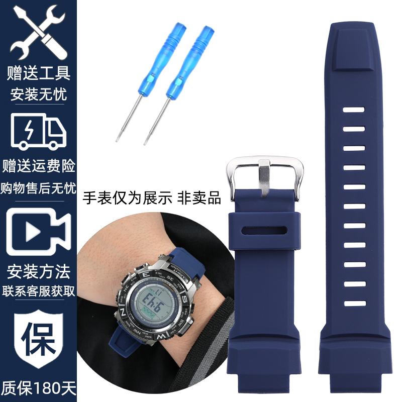 Для серии Casio PROTREK PRW 3500 2500 5000 prw5100 PRG 250T 270 prg550 200 выпуклый ремешок для часов из мягкого силикона
