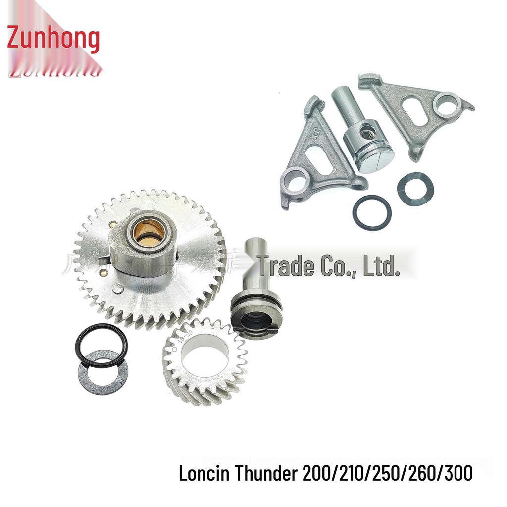 Motorcycle Loncin Thunder 200-300 Decompression Valve Rocker Arm & Camshaft