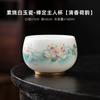 Teacup, master cup, plain fired white jade porcelain tea cup, personal single cup, master handmade tea cup with certificate, business gift