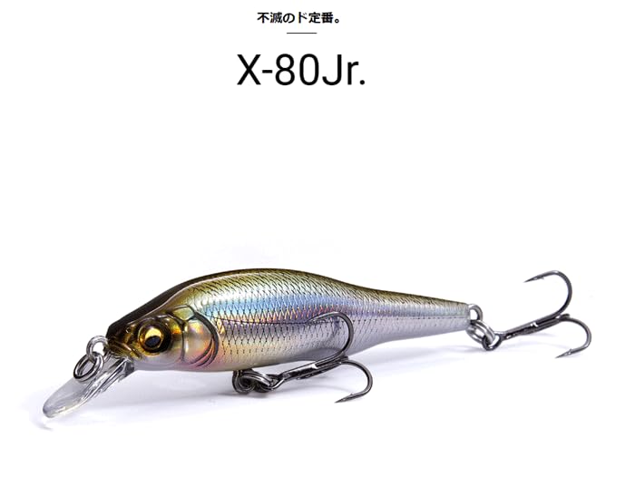 Megabass Seabass Lure Full Metal Orange Gold X-80Jr.SW (SP-C)