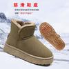 New Snow Boots Women's Autumn and Winter Short Tube Velvet Cotton Boots Thick-soled Short Boots Thickened Cotton Shoes Women's Bread Shoes