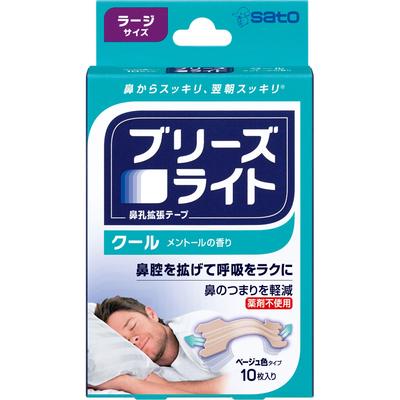 Дышите правильно, охлаждайте, большие 10 шт.. Лента для расширения носа Медицинские принадлежности Сила отталкивания пластиковой планки расширяет носовые ходы и у