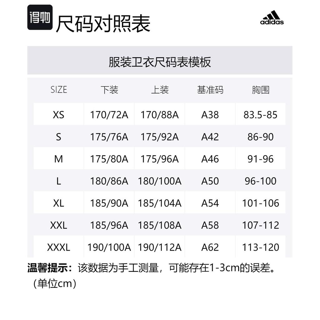 adidas Толстовки Мужские Зеленые С Круглым Вырезом Умеренные Обычные IP4961