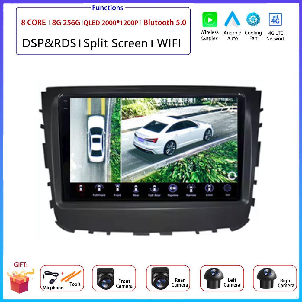 Android Carplay Auto For SsangYong Rexton 2019 Car Radio Navigation GPS Multimedia Video Player DSP 4G AMI Android Auto WIFI