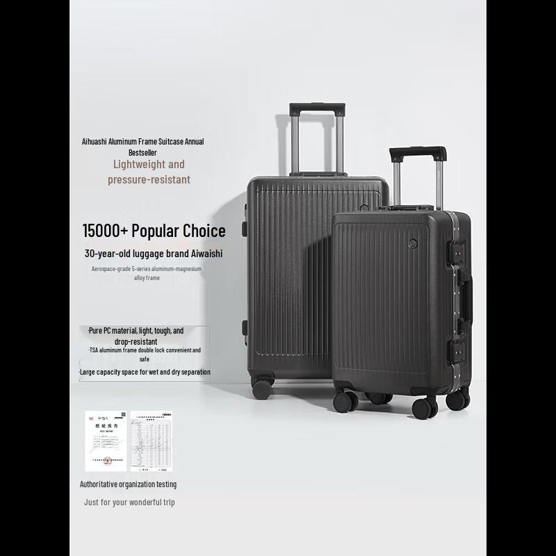 OIWAS Lightweight Aluminum Frame Travel Suitcase
