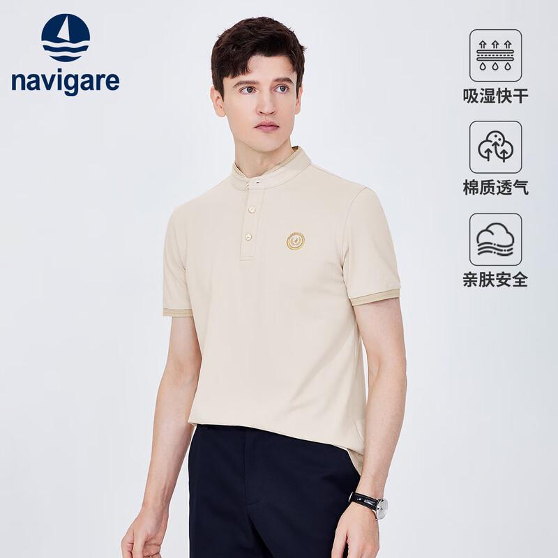 Navigare Men's Quick-Dry Stand-Collar Short-Sleeve Polo Shirt