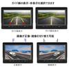 Soinndo Rear Camera Monitor Set, 3 Generation, 2 Input Systems, 7 Inch LCD Monitor,