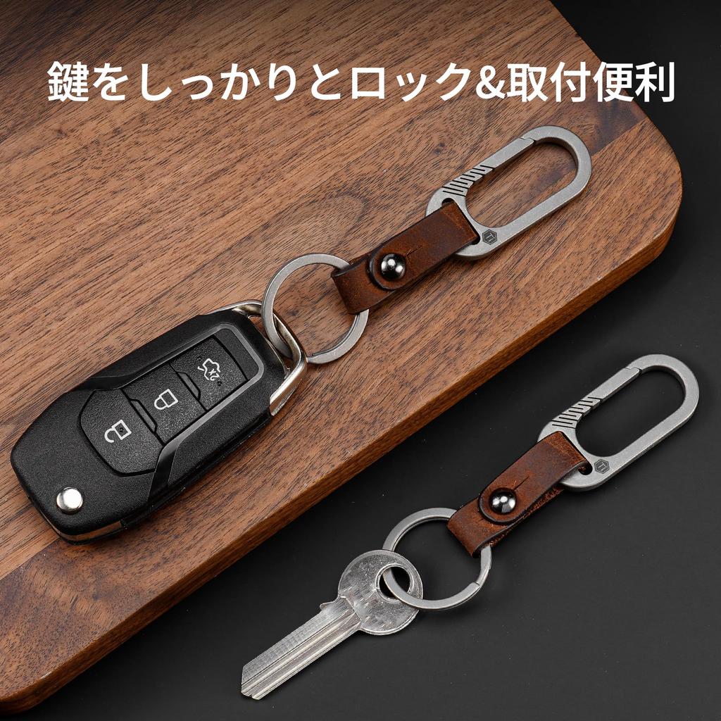 KeyUnity KM24SW Titanium with Detachable Cowhide Leather EDC Leather Key 2 Colors Keychain, Lightweight, Thin, Connection, Men's Tool, Ring, Gift,