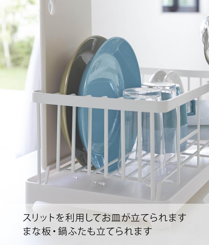 Yamazaki Industrial Dish Drainer Wire 2898 Basket, Aqua, White,