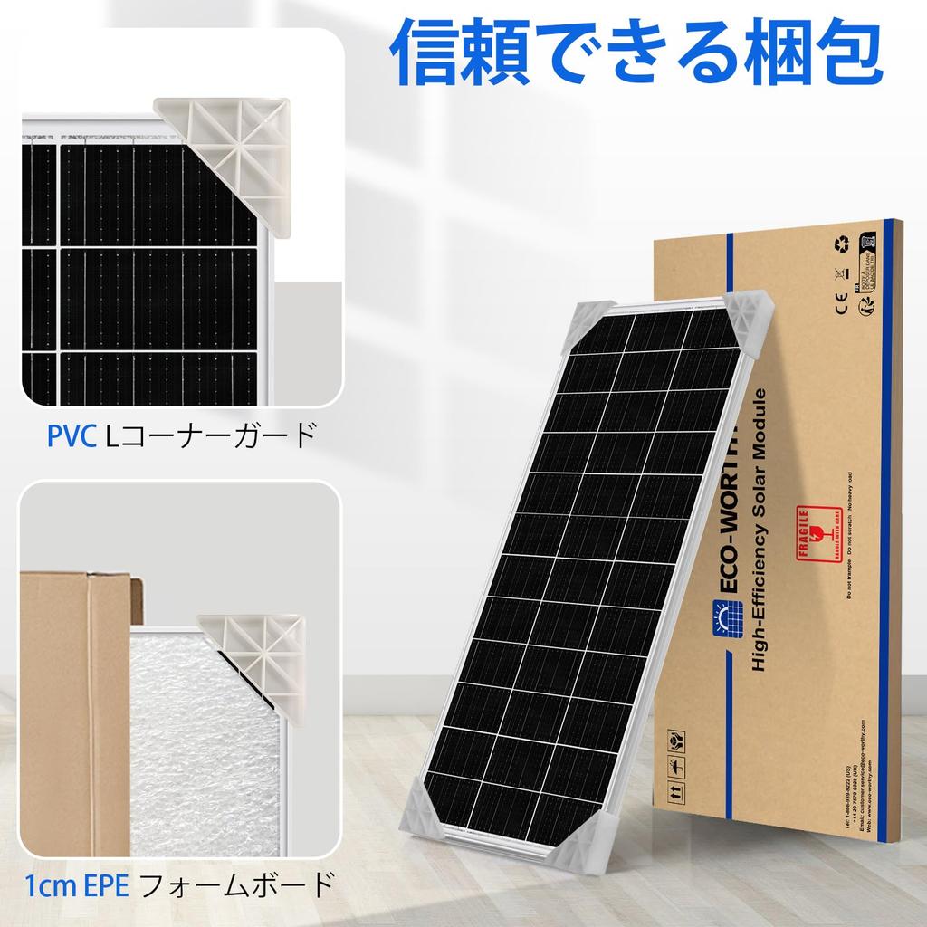 Panel X Single Install On Veranda for Disaster Preparedness Portable Charging and Storage Compatible for Small Roofs System Charging Exclusive