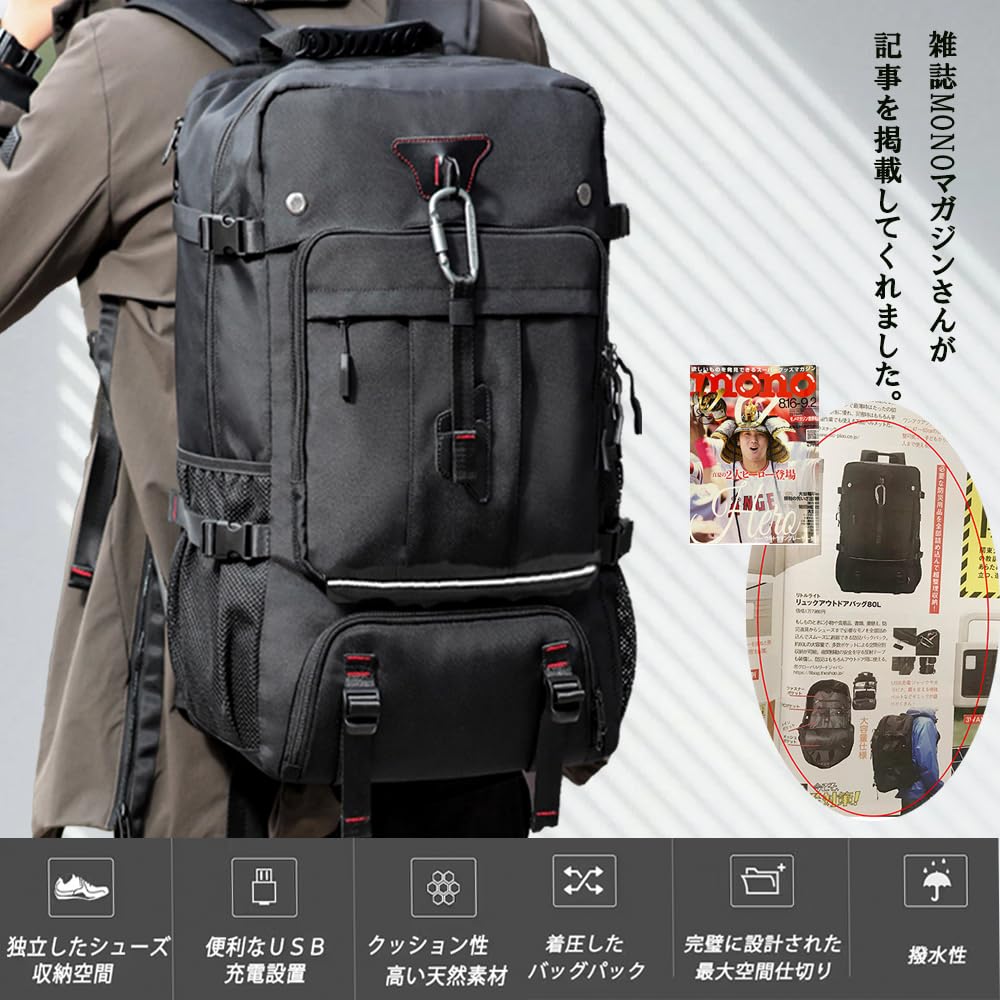 Открытый горный альпинизм большой емкости предотвращение стихийных бедствий 80 л унисекс дневной кемпинг предотвращение стихийных бедствий дорожный рюкзак [Little Light] сумка, рюкзак,