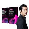 Nutrione Jung Woo-sung Arginine Max 5000 2 Boxes 30-day Supply