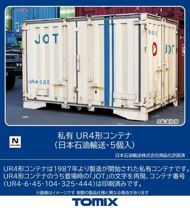 Контейнер типа TOMIX N Nippon Oil Transport 3178 Железнодорожные принадлежности для моделей UR-4