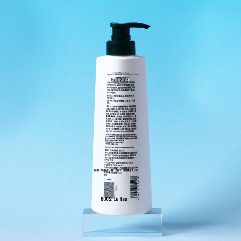 Schwarzkopf Профессиональный шампунь для глубокой очистки BC с контролем жирности