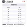 Спортивные брюки Li Ning Унисекс Черные AKLUE03-3