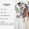 Women's Trendy Fashion Premium Temperament Shawl High Value Design Geometric Printed Silk Scarf