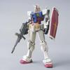 HG Mobile Suit Gundam Gundam scale plastic model RX-78-2 [BEYOND GLOBAL] 1/144 pre-colored